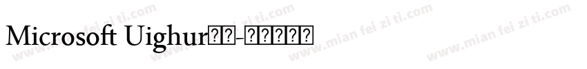 Microsoft Uighur字体字体转换